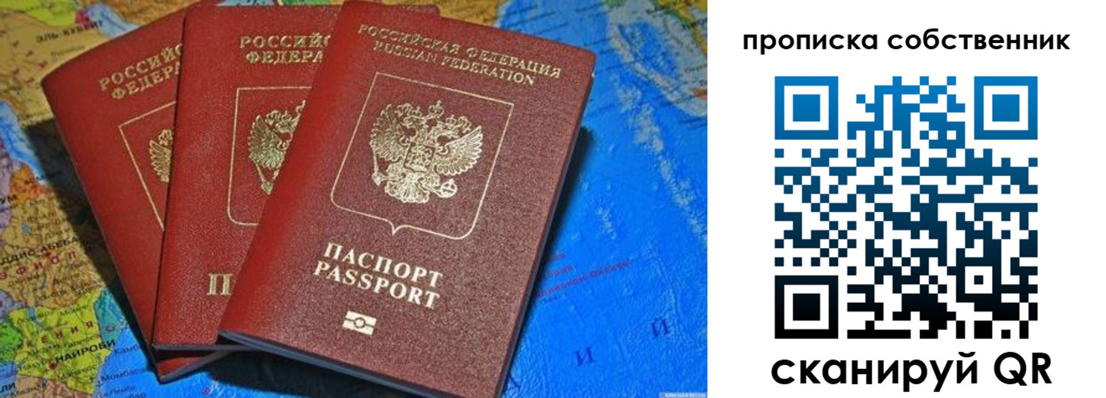 временная регистрация госуслуги в Осташкове