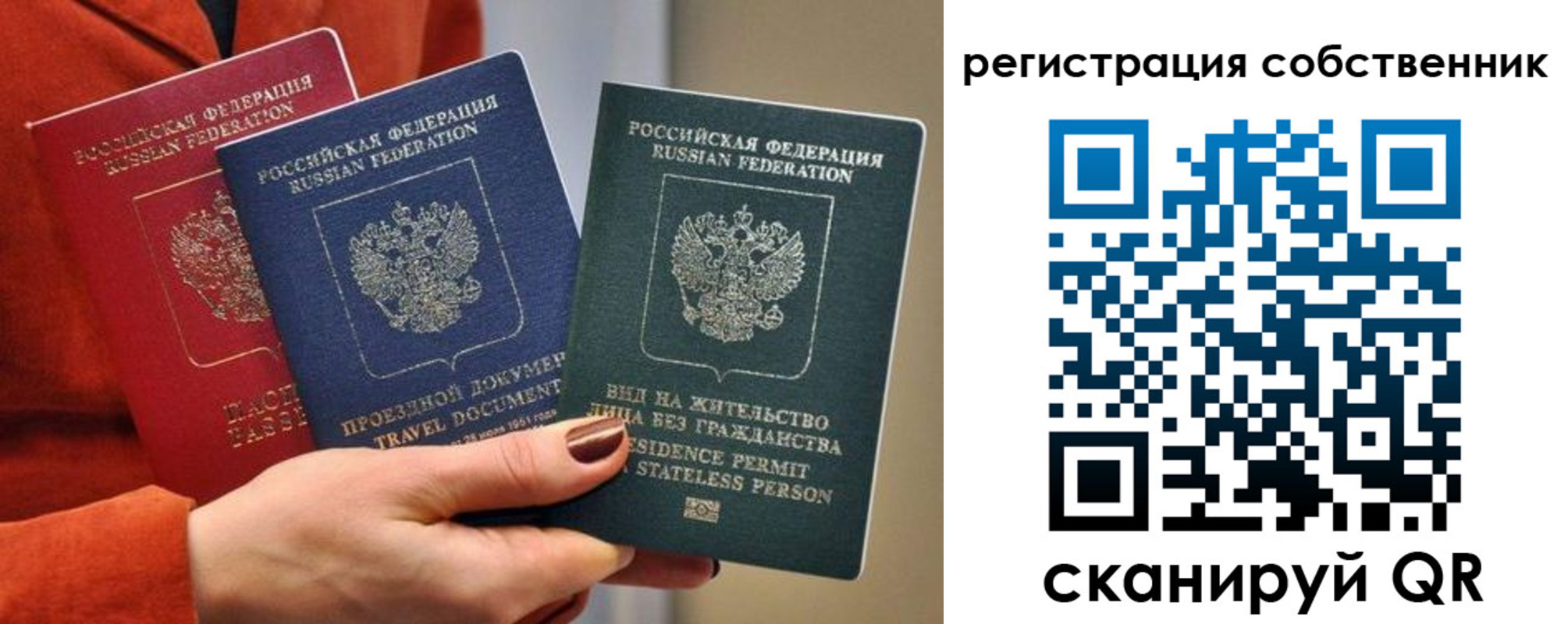 регистрация для школы в Осташкове